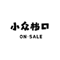 深圳南油小众设计师档口