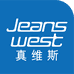 Jeanswest真维斯仟茂男装专卖店