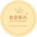 食里春光泓昌盛滋补养生专卖店