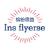 ins flyerse缤纷思益鞋类专卖店