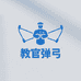 弹弓源头工厂1