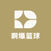 揭东邦可清洁生活坊