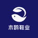 木鸥鞋业品质精选