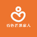 芒果之家