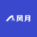 风月无边外设