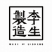 李生制造甄选服饰专卖店