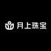 月上珠宝