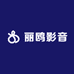丽鸥影音