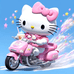 有点甜的kitty小屋