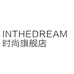 INTHEDREAM时尚旗舰店