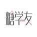 糖学友烘焙旗舰店
