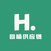 回嗓供应链