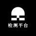 天亿通大理石量具