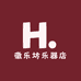 徽乐坊乐器店