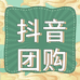 万品云集商贸店