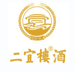 二宜楼酒类旗舰店