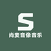 尚麦音像音乐U盘
