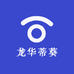 龙华蒂葵