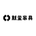 默玺家具
