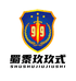 蜀黍玖玖式通勤服饰