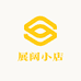 展阔小店