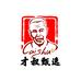 才叔甄选