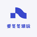 麦冬冬潮玩