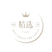 NFV数码旗舰店