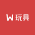 博学玩具个体店