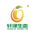 果燃鸡动