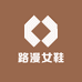 路漫女鞋