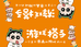 游戏搭子小店