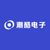 潮酷电子宝藏馆