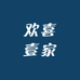 欢喜壹家七彩小铺