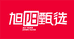 旭阳弟弟