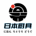 问天日本厨具