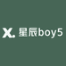 星辰boy5