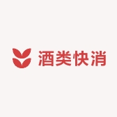 酒类快消