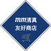 商店全国配