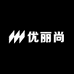 优丽尚