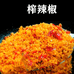 常德刘一瑶农产品甄选