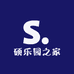 硕乐园之家