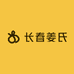长春姜氏果蔬臻选