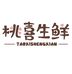 杭州果品市场桃喜生鲜