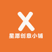 星愿配饰创意小铺