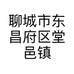 聊城市东昌府区堂邑镇蘭香阁工艺葫芦销售部的小店