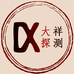 大祥户外探测