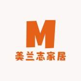 美兰志家居服工厂