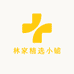 林家精选小铺