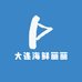 大连海鲜丽丽